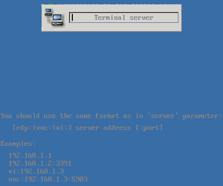 Ввод адреса сервера