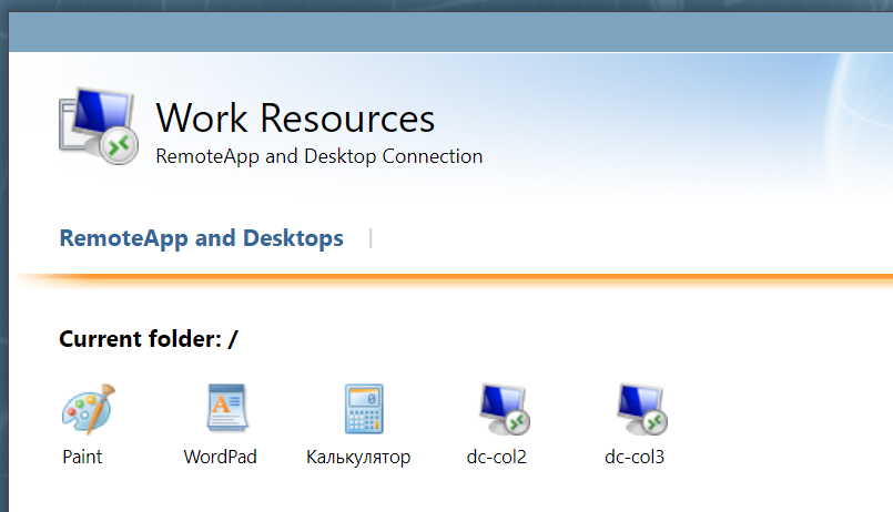 RD Web в браузере