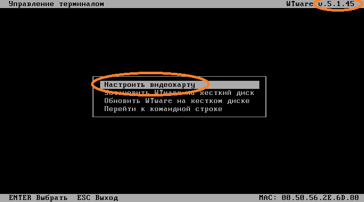 Выберите настройку видеокарты