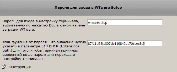 WTware password hash