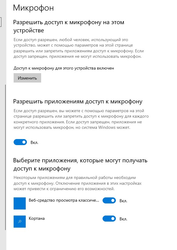 настройки на сервере , .jpg