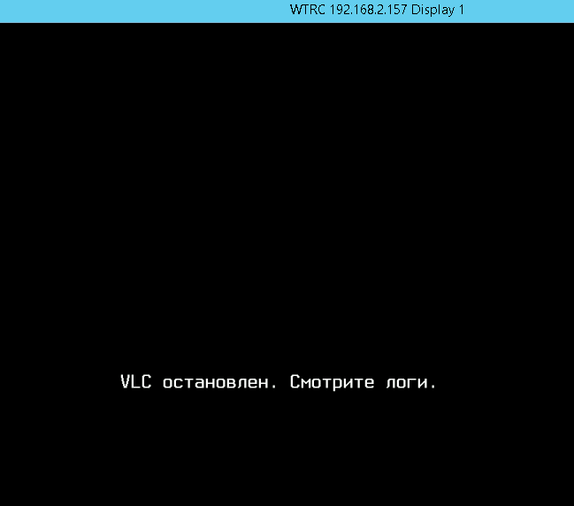 WTware_VLC_.png